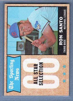 1968 Topps #366 Ron Santo All Star (HOF) EX-MT  GO545