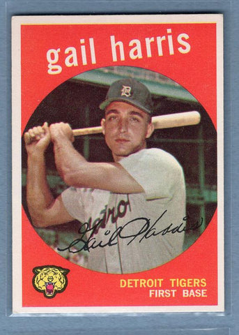 1959 Topps #378 Gail Harris EX-MT High Grade Set Break B