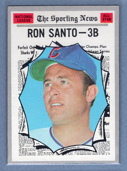1970 Topps #454 Ron Santo (All-Star) (HOF)  EX  GO695