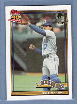 1991 Topps Desert Shield #709 Matt Sinatro  NM  GO625